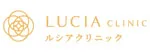 ルシアクリニックのロゴ