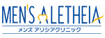 メンズアリシアクリニックのロゴ