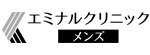 メンズエミナルのロゴ