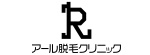 アール脱毛クリニックのロゴ
