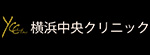 横浜中央クリニックのロゴ